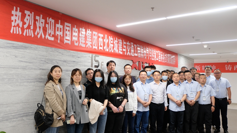 热烈欢迎中国电建集团西北院各位专家莅临调查领导工作(图9)