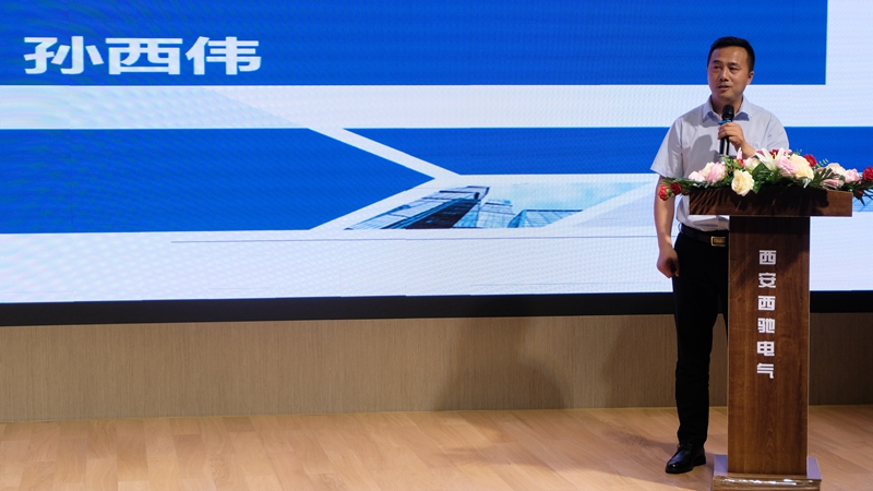 88038威尼斯检测电气营销中心会议圆满成功(图11)