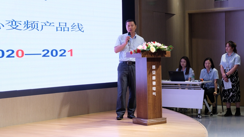 88038威尼斯检测电气营销中心会议圆满成功(图12)