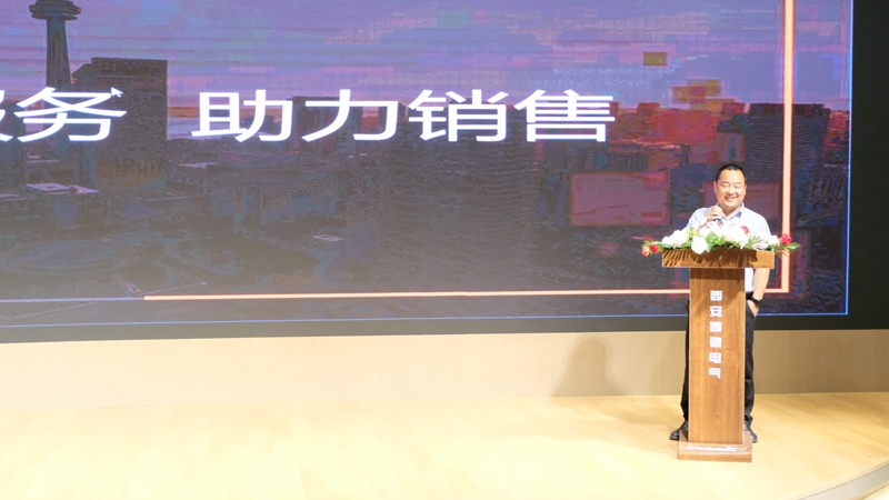 88038威尼斯检测电气营销中心会议圆满成功(图13)