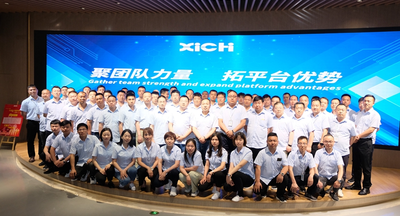 88038威尼斯检测电气营销中心会议圆满成功(图19)