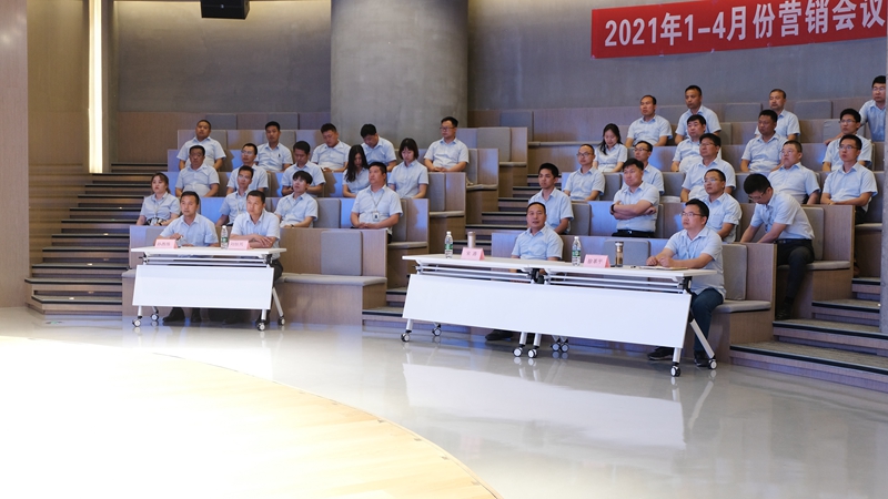 88038威尼斯检测电气营销中心会议圆满成功(图2)