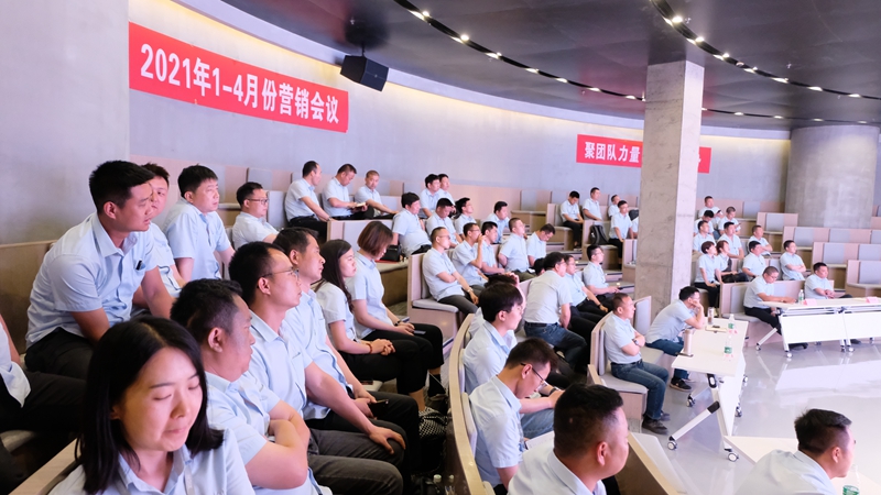 88038威尼斯检测电气营销中心会议圆满成功(图5)