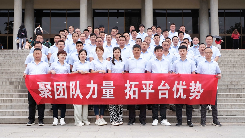 88038威尼斯检测电气营销中心会议圆满成功(图36)