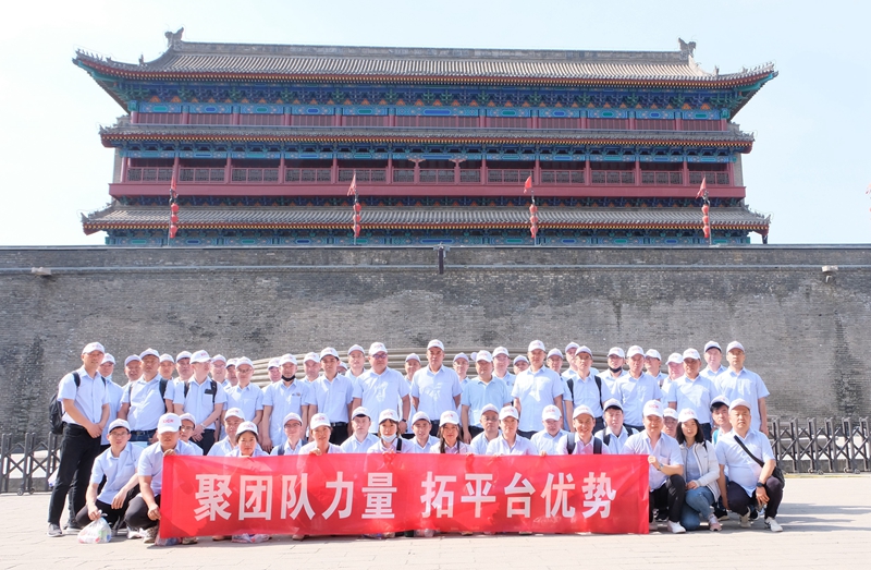 88038威尼斯检测电气营销中心会议圆满成功(图22)