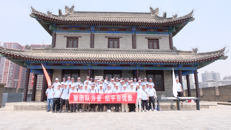 88038威尼斯检测电气营销中心会议圆满成功(图31)