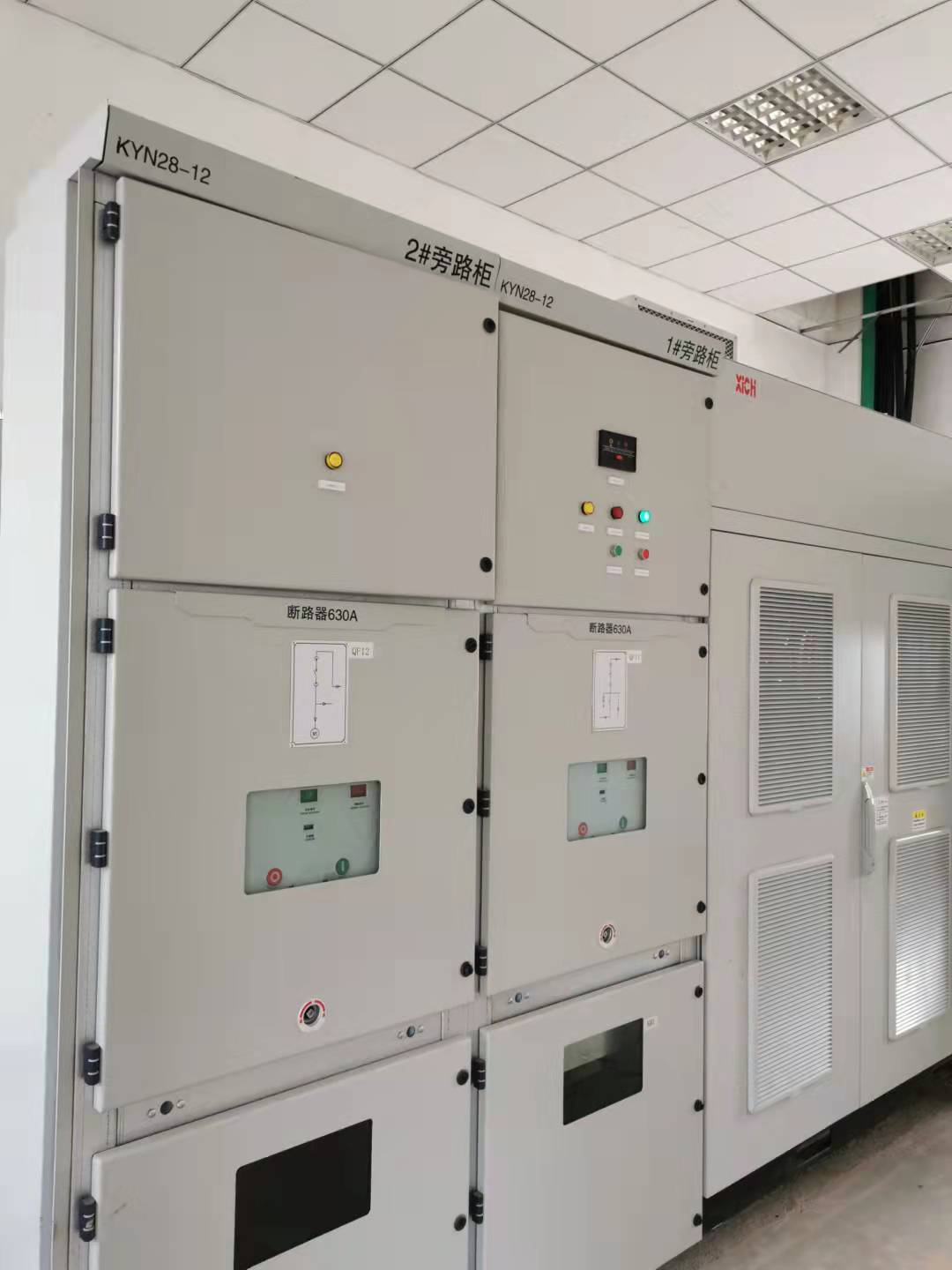 【云南】高压变频器利用于化工行业(图1)