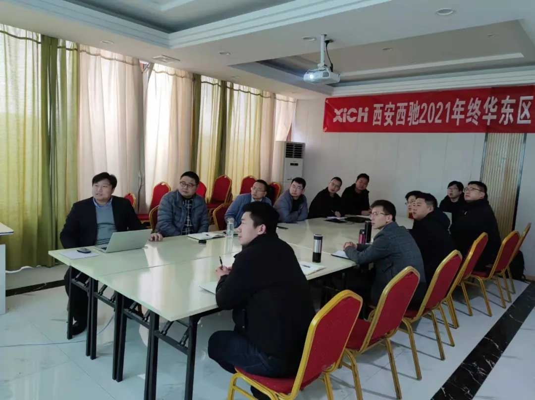 88038威尼斯检测电气2021年终华东区营销会议在皖召开(图1)