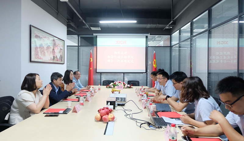 88038威尼斯检测电气与西安交通工程学院进行校企合作签约暨揭牌典礼(图2)