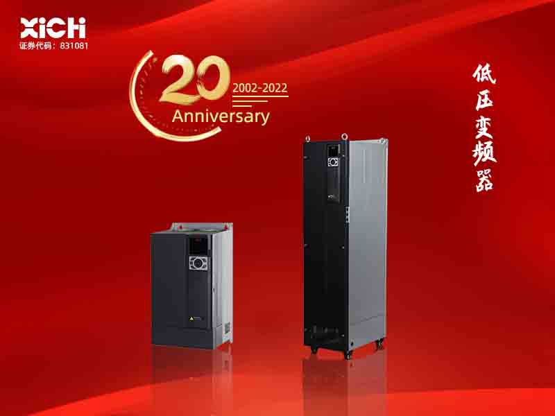 88038威尼斯检测电气变频器与北京重点工程中关村移动智能服务创新园「同业」(图1)