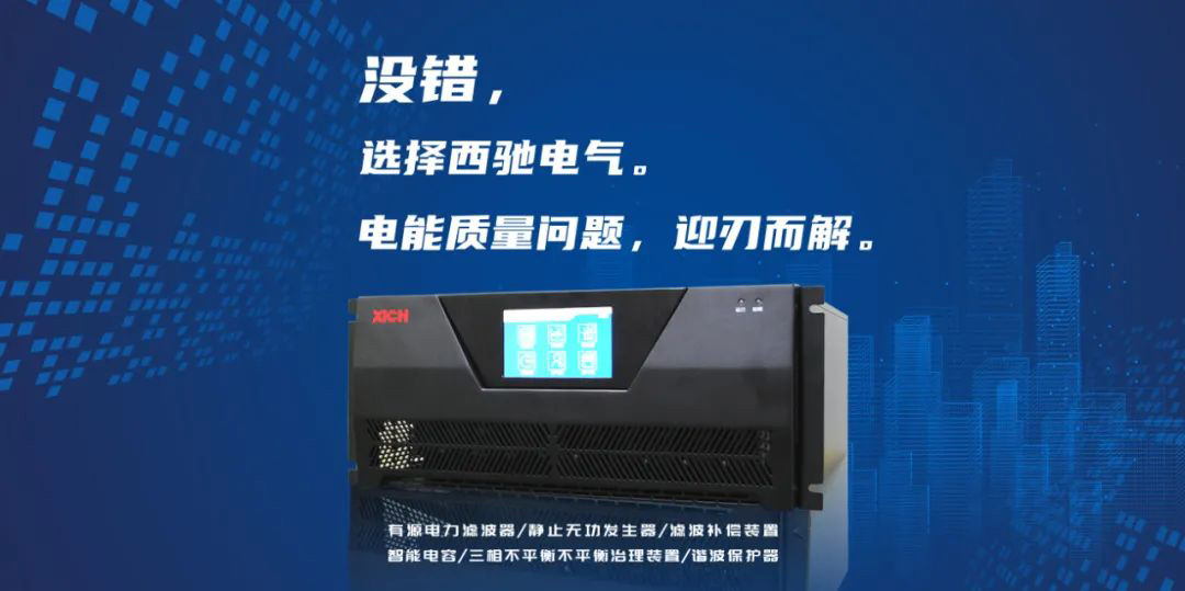 88038威尼斯检测电气服务中国医学科学院肿瘤医院临汾院区(图1)
