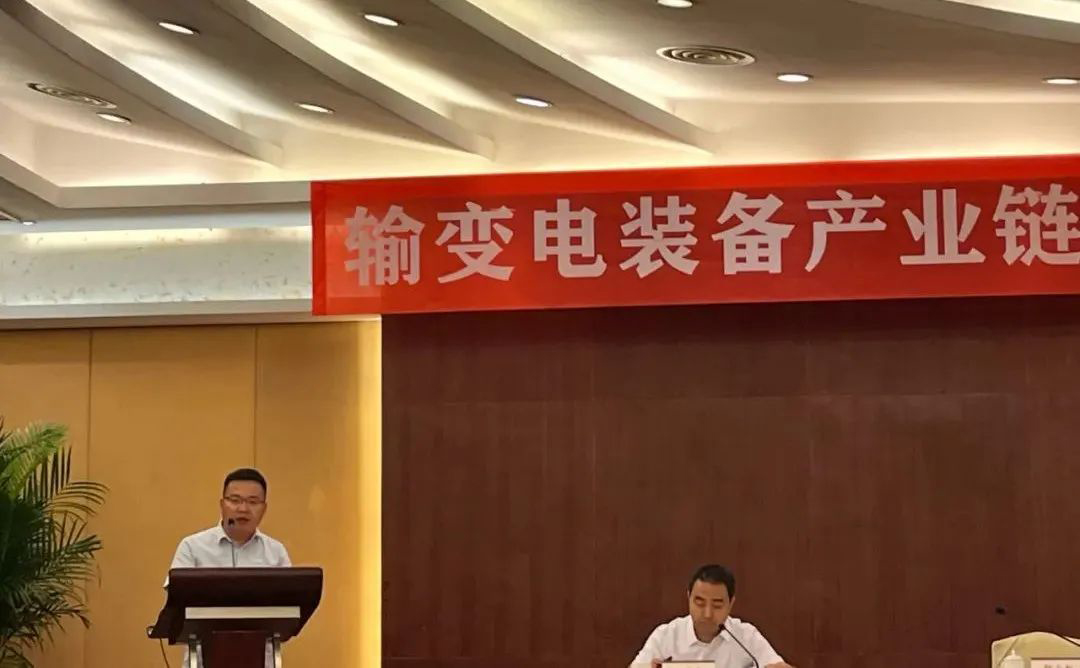 88038威尼斯检测电气应邀参与陕西省输变电设备产业链供给链对接活动(图2)