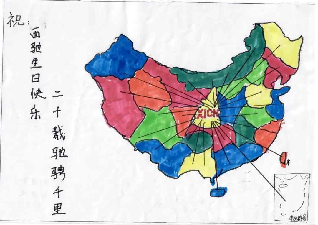 小画笔·大世界主题亲子绘画角逐美满闭幕(图18)