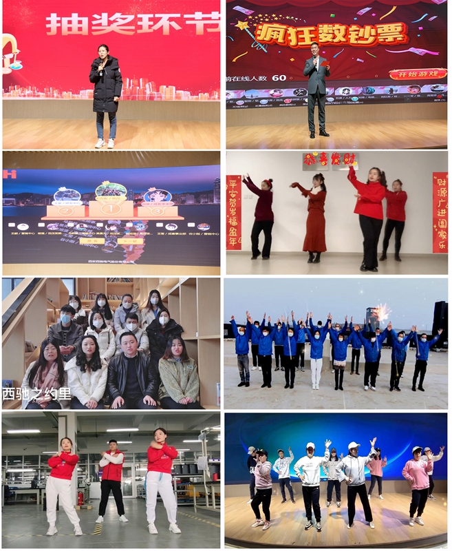超燃！！热烈庆祝2022“专精·聚心·同业”主题年会圆满成功(图12)