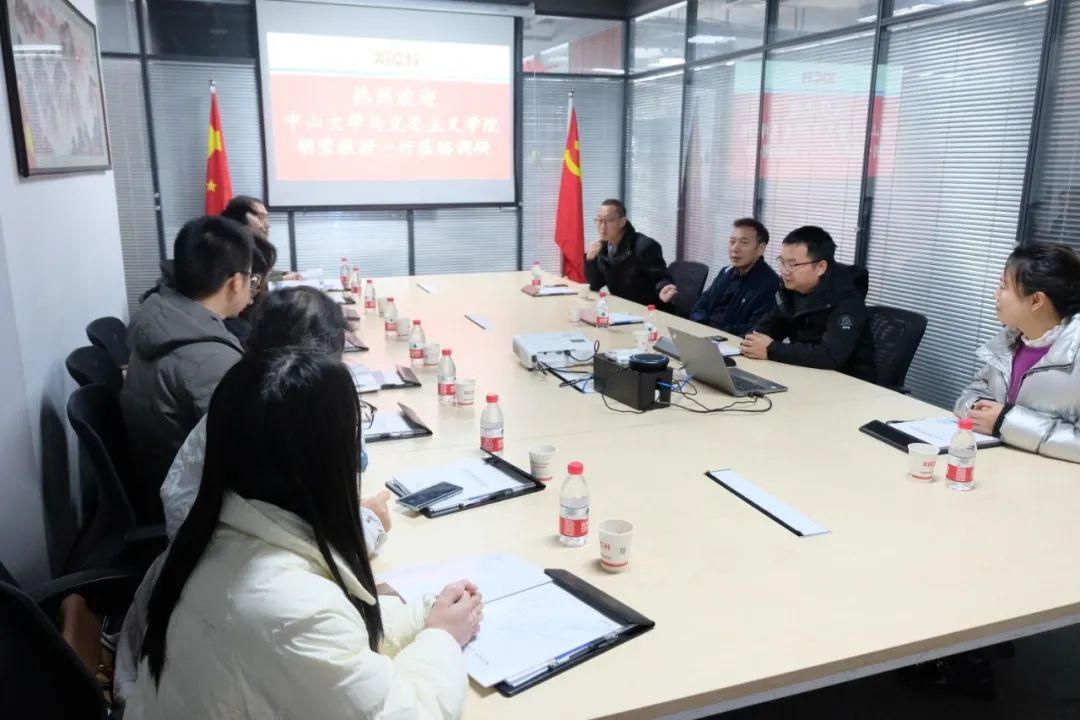 榆林大学胡莹教授一行来我司调研互换(图2)